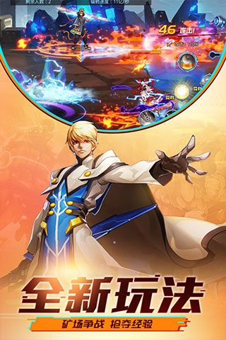 时空猎人折扣版下载-时空猎人折扣端下载 v5.1.932安卓版