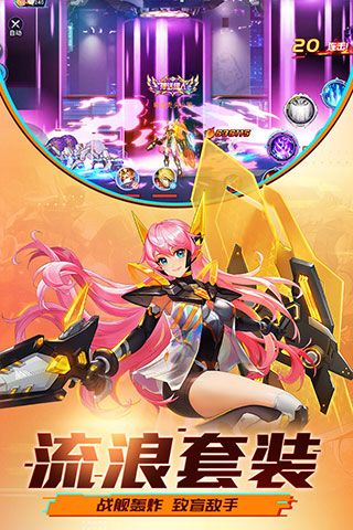 时空猎人折扣版下载-时空猎人折扣端下载 v5.1.932安卓版