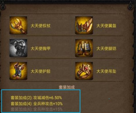 列王的纷争折扣版下载-列王的纷争折扣端下载 v9.11.0安卓版