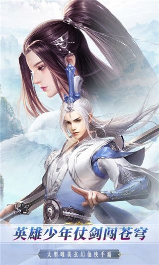刀剑物语手游官方版下载-刀剑物语手游最新版下载 v12.5.0安卓版