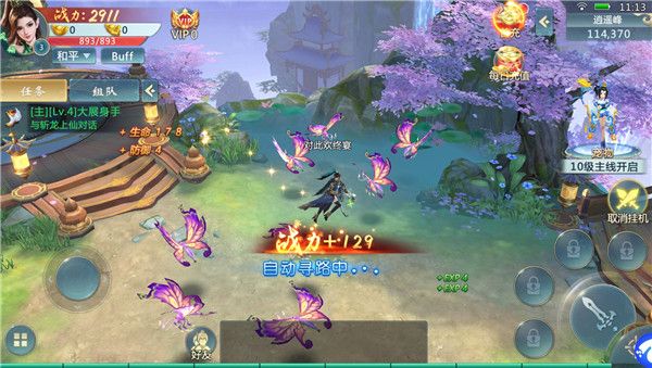 刀剑物语手游官方版下载-刀剑物语手游最新版下载 v12.5.0安卓版