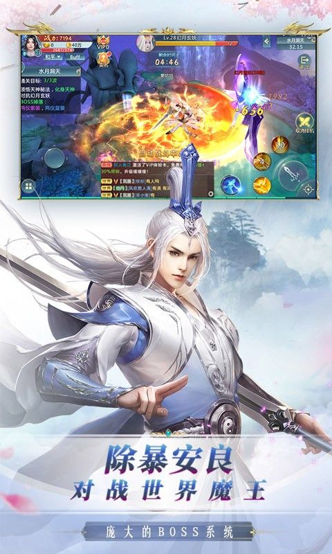 刀剑物语手游官方版下载-刀剑物语手游最新版下载 v12.5.0安卓版