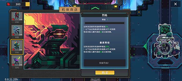 合金重组手机版下载-合金重组手机版中文版下载 v0.8.21.25h安卓版