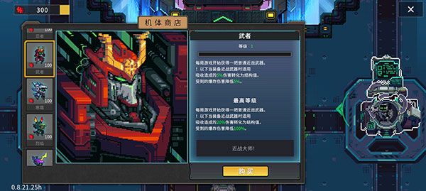 合金重组手机版下载-合金重组手机版中文版下载 v0.8.21.25h安卓版