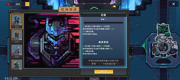 合金重组手机版下载-合金重组手机版中文版下载 v0.8.21.25h安卓版
