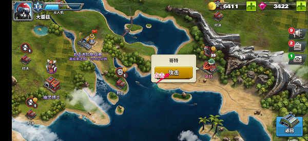 空战争锋腾讯版下载-空战争锋腾讯渠道服下载 v2.9.0安卓版