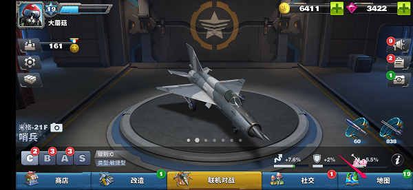 空战争锋腾讯版下载-空战争锋腾讯渠道服下载 v2.9.0安卓版