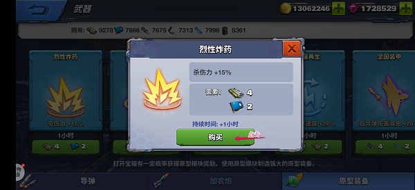 空战争锋腾讯版下载-空战争锋腾讯渠道服下载 v2.9.0安卓版