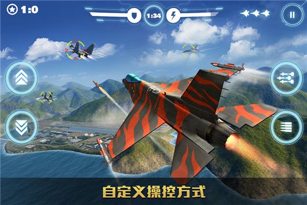 空战争锋腾讯版下载-空战争锋腾讯渠道服下载 v2.9.0安卓版