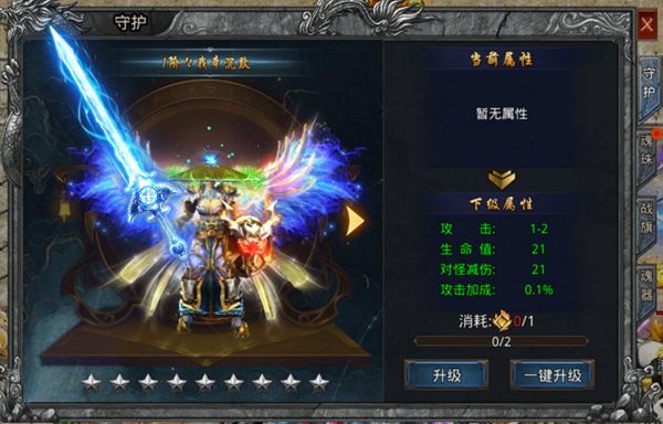 自由之刃下载最新版-自由之刃官方版下载 v1.0.6安卓版