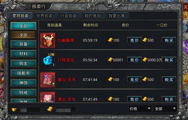 自由之刃下载最新版-自由之刃官方版下载 v1.0.6安卓版