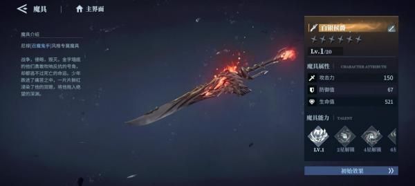 鬼泣巅峰之战2.0官方正版下载-恶魔猎人巅峰之战手游正式版下载 v2.1.0.423109安卓版