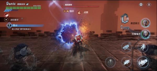 鬼泣巅峰之战2.0官方正版下载-恶魔猎人巅峰之战手游正式版下载 v2.1.0.423109安卓版