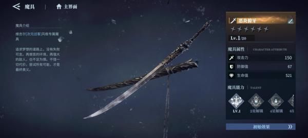 鬼泣巅峰之战2.0官方正版下载-恶魔猎人巅峰之战手游正式版下载 v2.1.0.423109安卓版