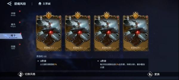 鬼泣巅峰之战2.0官方正版下载-恶魔猎人巅峰之战手游正式版下载 v2.1.0.423109安卓版