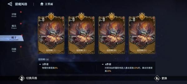 鬼泣巅峰之战2.0官方正版下载-恶魔猎人巅峰之战手游正式版下载 v2.1.0.423109安卓版