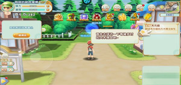 海魂少女手游官方版下载-海魂少女最新版下载 v1.0.2安卓版