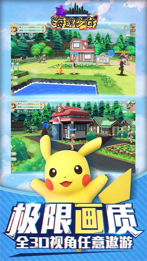 海魂少女手游官方版下载-海魂少女最新版下载 v1.0.2安卓版