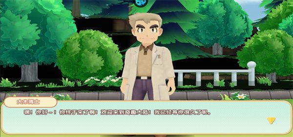 海魂少女手游官方版下载-海魂少女最新版下载 v1.0.2安卓版