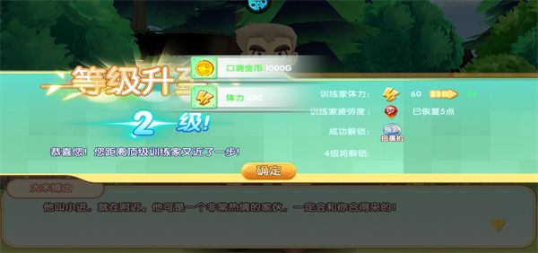 海魂少女手游官方版下载-海魂少女最新版下载 v1.0.2安卓版