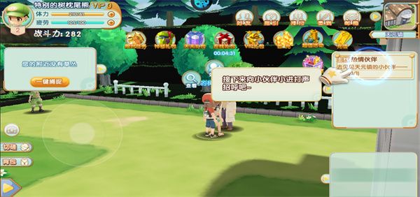 海魂少女手游官方版下载-海魂少女最新版下载 v1.0.2安卓版