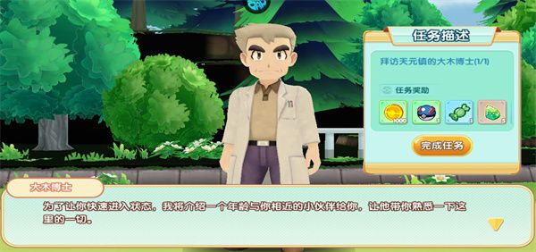 海魂少女手游官方版下载-海魂少女最新版下载 v1.0.2安卓版