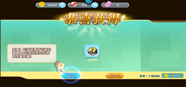 海魂少女手游官方版下载-海魂少女最新版下载 v1.0.2安卓版