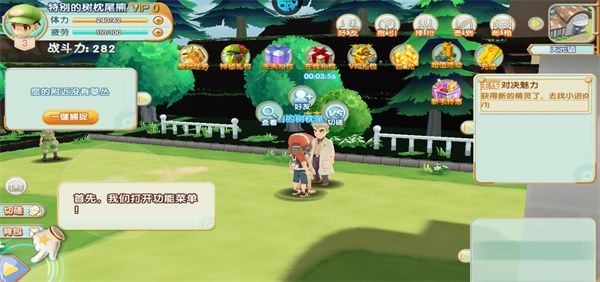 海魂少女手游官方版下载-海魂少女最新版下载 v1.0.2安卓版