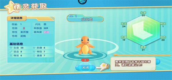 海魂少女手游官方版下载-海魂少女最新版下载 v1.0.2安卓版