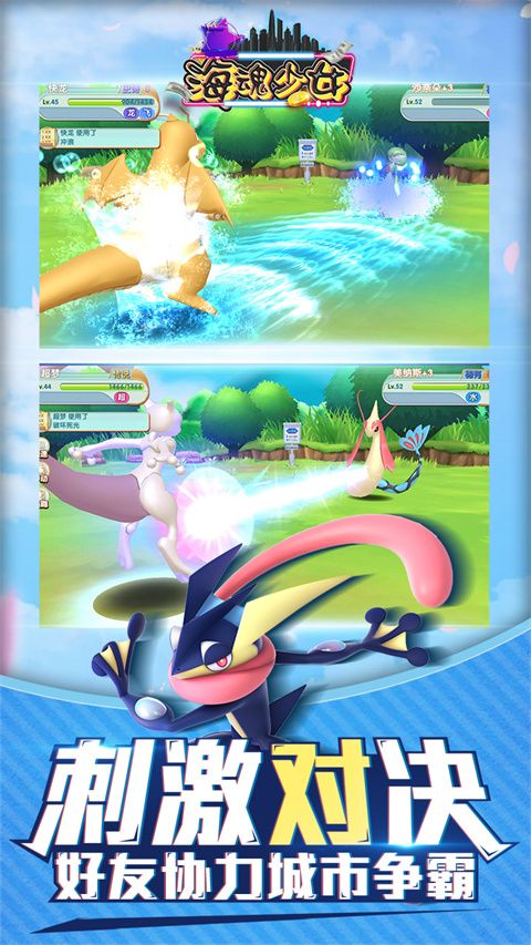 海魂少女手游官方版下载-海魂少女最新版下载 v1.0.2安卓版