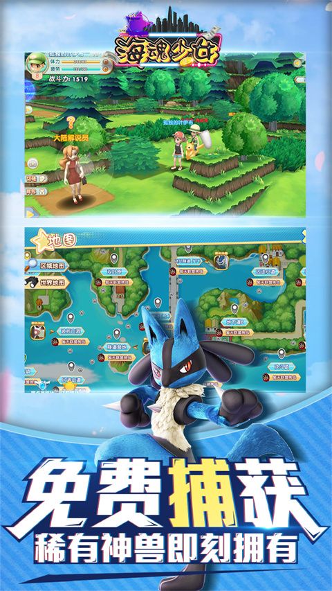 海魂少女手游官方版下载-海魂少女最新版下载 v1.0.2安卓版