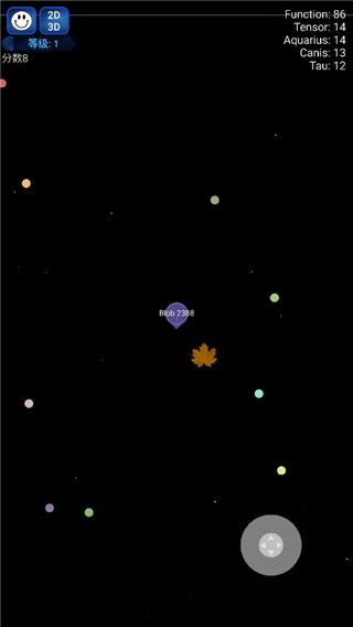 星球吞噬战中文版最新版下载-星球吞噬战2023官方最新版下载安装 v7.0.0.2安卓版