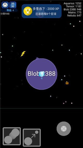 星球吞噬战中文版最新版下载-星球吞噬战2023官方最新版下载安装 v7.0.0.2安卓版