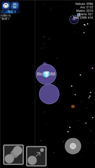 星球吞噬战中文版最新版下载-星球吞噬战2023官方最新版下载安装 v7.0.0.2安卓版