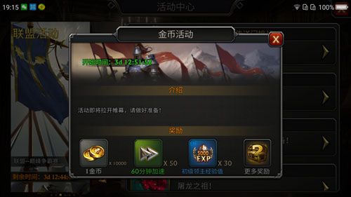 阿瓦隆之王红包版下载-阿瓦隆之王手游红包版下载 v17.2.37安卓版