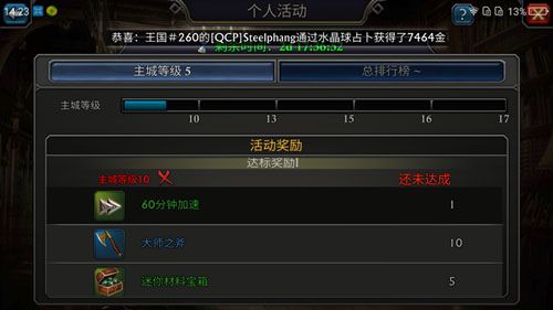 阿瓦隆之王红包版下载-阿瓦隆之王手游红包版下载 v17.2.37安卓版