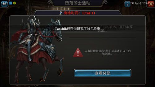 阿瓦隆之王红包版下载-阿瓦隆之王手游红包版下载 v17.2.37安卓版