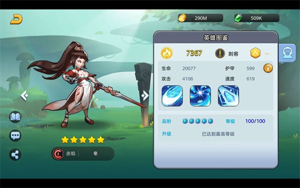 王者战神打金版下载(附礼包码)-王者战神高爆打金版下载 v12001.0安卓版