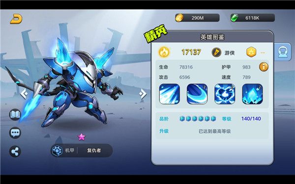 王者战神打金版下载(附礼包码)-王者战神高爆打金版下载 v12001.0安卓版