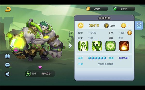 王者战神打金版下载(附礼包码)-王者战神高爆打金版下载 v12001.0安卓版