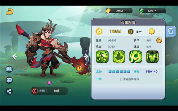 王者战神打金版下载(附礼包码)-王者战神高爆打金版下载 v12001.0安卓版