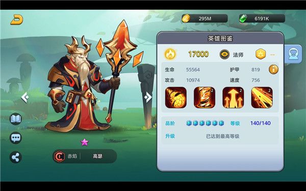 王者战神打金版下载(附礼包码)-王者战神高爆打金版下载 v12001.0安卓版