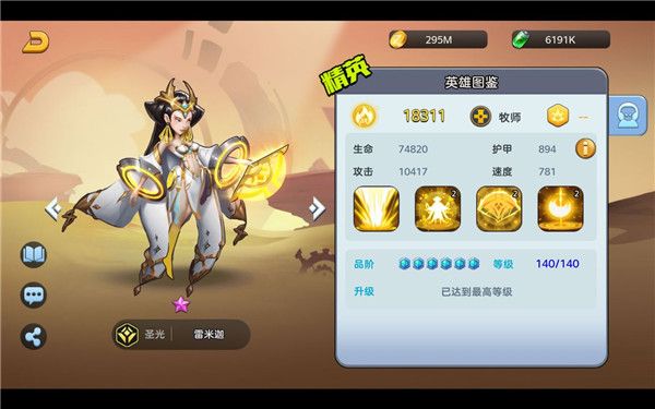 王者战神打金版下载(附礼包码)-王者战神高爆打金版下载 v12001.0安卓版