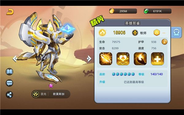 王者战神打金版下载(附礼包码)-王者战神高爆打金版下载 v12001.0安卓版