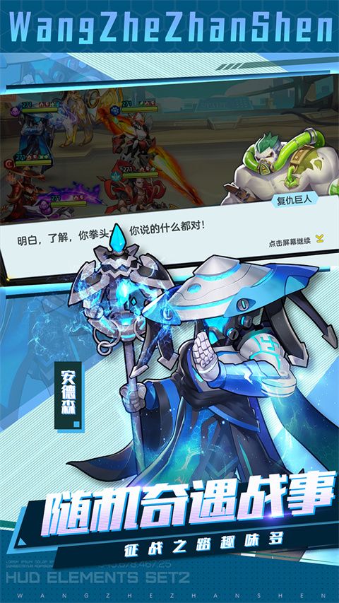 王者战神打金版下载(附礼包码)-王者战神高爆打金版下载 v12001.0安卓版