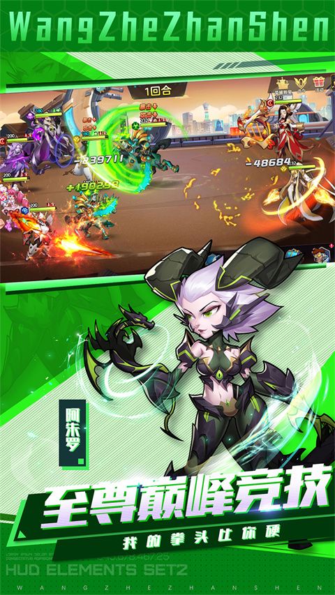 王者战神打金版下载(附礼包码)-王者战神高爆打金版下载 v12001.0安卓版