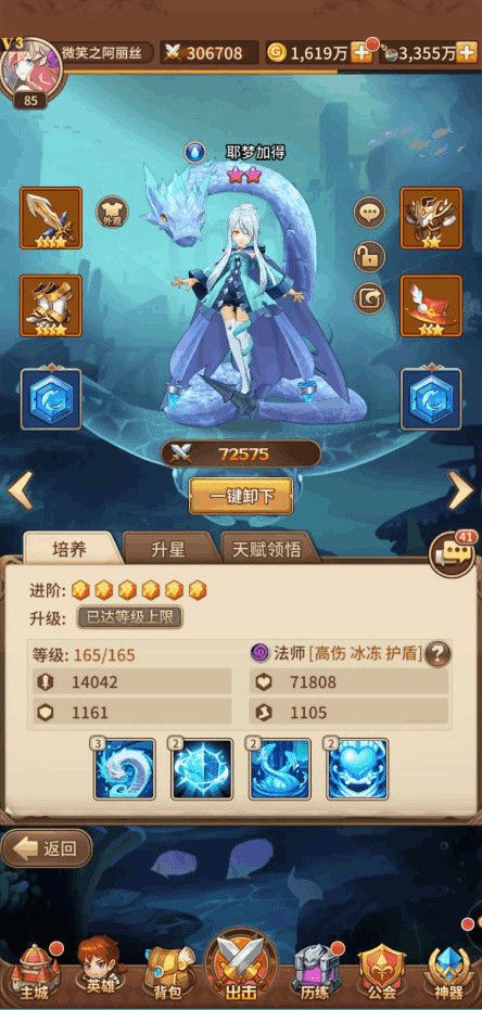 闪烁之光华为版下载-闪烁之光华为版最新版下载 v3.6.7安卓版