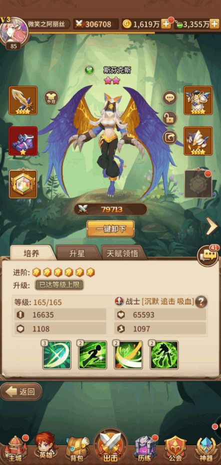 闪烁之光华为版下载-闪烁之光华为版最新版下载 v3.6.7安卓版