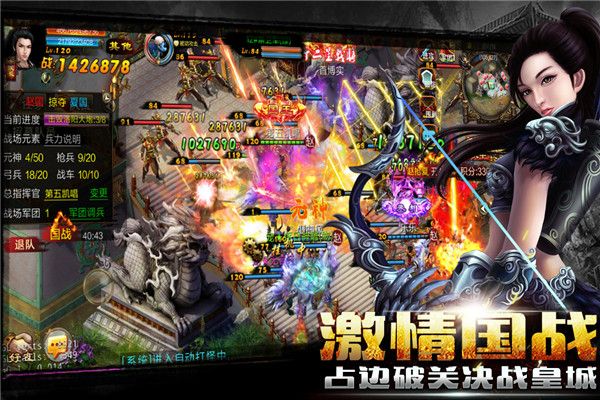 新征战传奇游戏最新版下载-新征战手游2023新版下载 v2.6.64安卓版