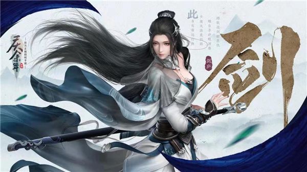 庆余年红包版下载-庆余年手游红包版下载 v1.0.12.528396安卓版